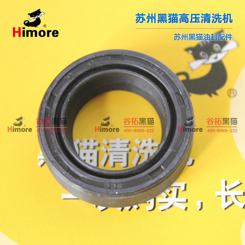 Suzhou Black Cat QL-360C QL-380C BCC0717C BCC0917C BCC1217C Crankshaft Oil Seal