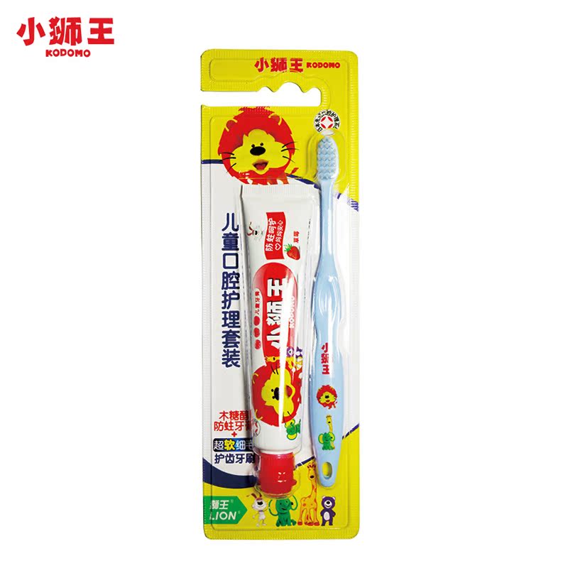 LION小狮王儿童套装(细丝)－软毛细毛儿童小儿牙刷3-6岁+儿童牙膏