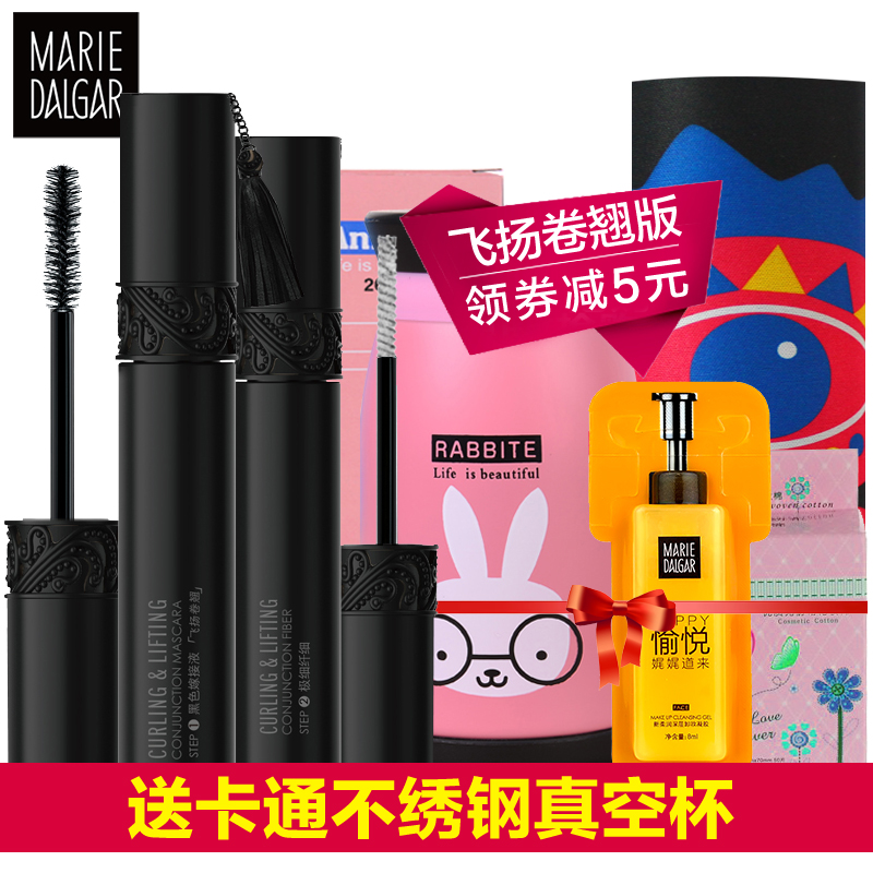 玛丽黛佳 黑流苏睫毛膏新飞扬卷翘版防水不晕染嫁接浓密纤长
