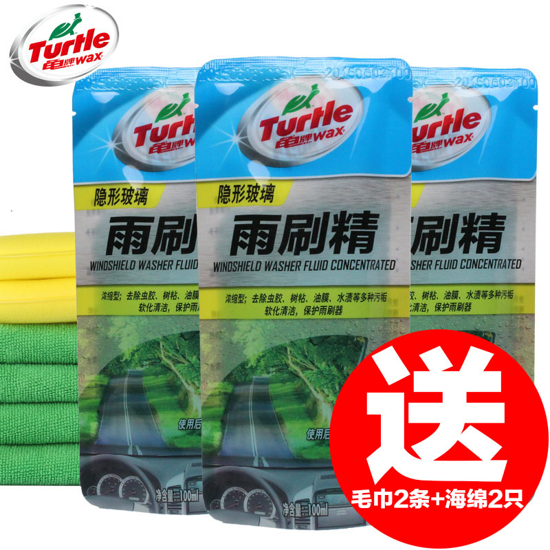 龟牌玻璃水擦车用玻璃液雨刮水液雨刷精汽车清洗清洁保养除虫除垢