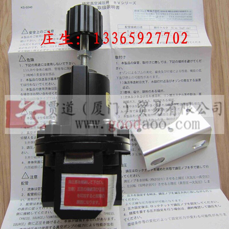 RS-8-2-KA Fujikura FUJIKURA ultra-precise pressure reducing valve RS-8-2-KA