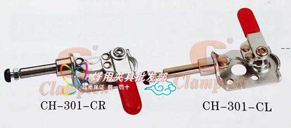 Taiwan Jigang Quick clamps CH-301-CR tongs CH-301-CL Mithrice MC03-2 MC03-3