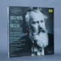 Bản ghi âm chính hãng Brahms Symphony số 2 Berlioz LP vinyl với 12 inch - Máy hát đầu đĩa than yamaha