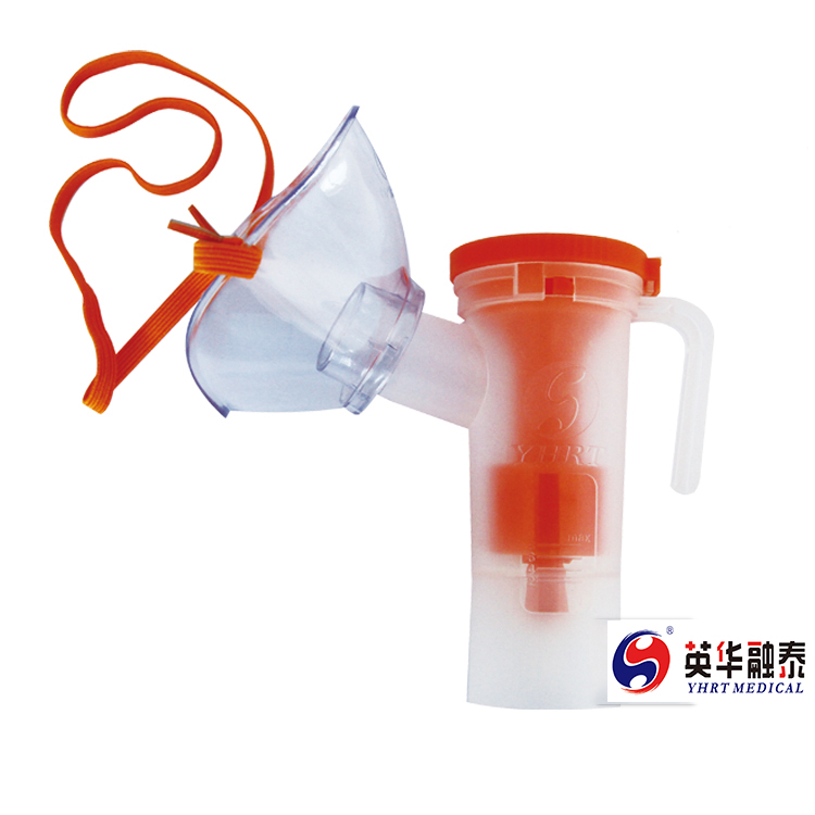 英华融泰压缩雾化器配件 可调节雾化杯 成人儿童面罩 买一送一YK