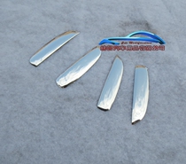 04-11 Hyundai Elantra Outer Handle Door Bowl Stainless Steel Handle Trim Plated Outer Door Bowl Trim
