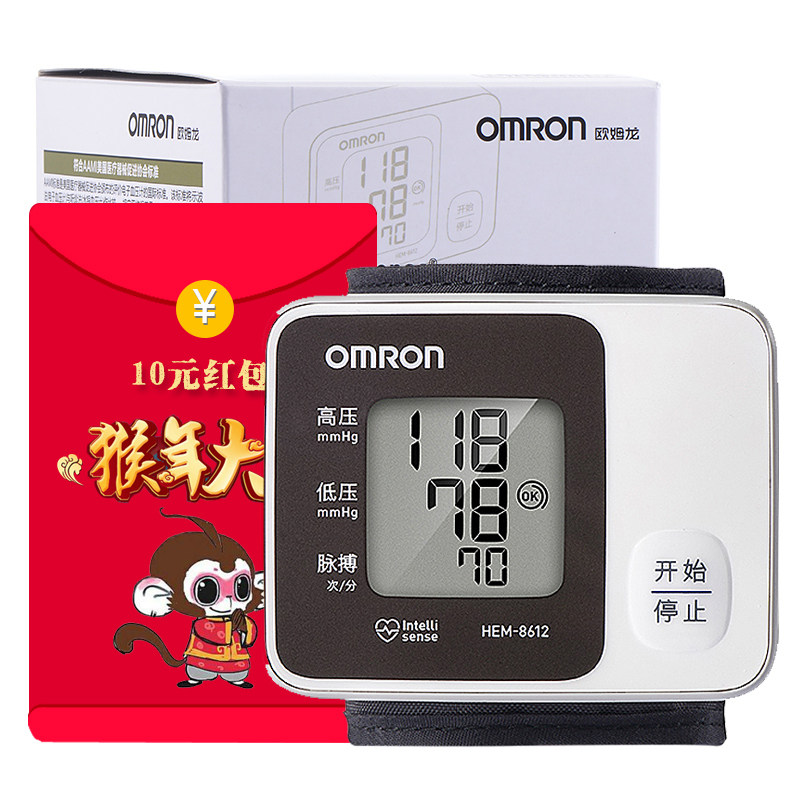 送小药箱】欧姆龙电子血压计手腕式HEM-8612全自动家用测量血压