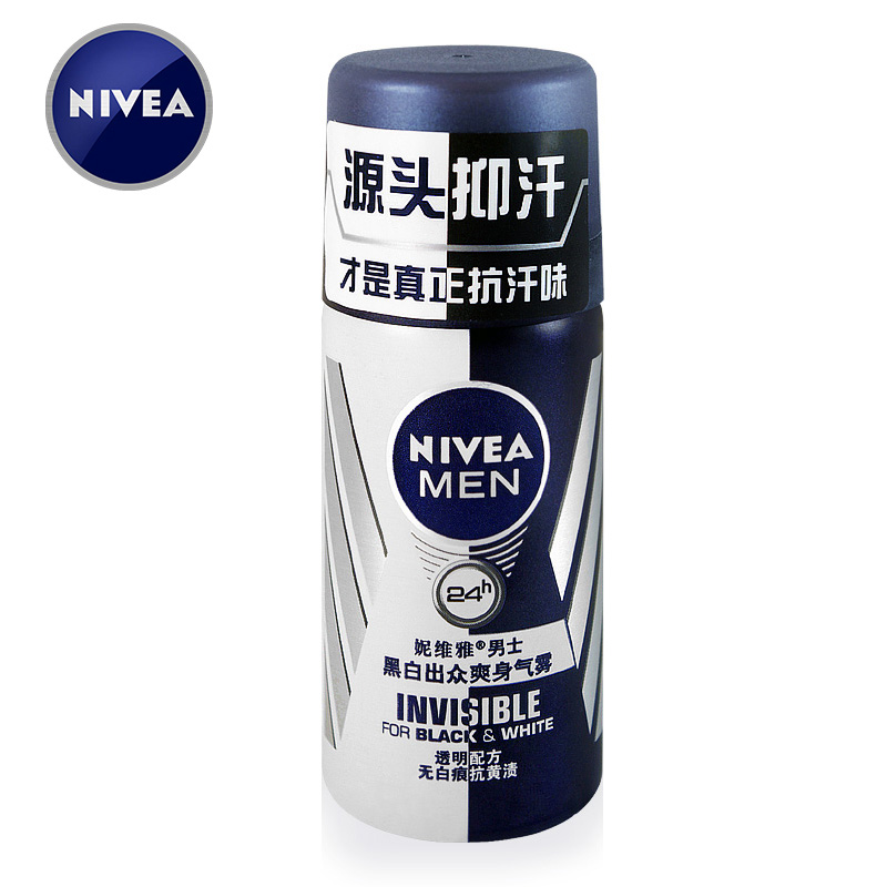 Nivea/妮维雅男士黑白出众爽身气雾 35ml 止汗香体喷雾