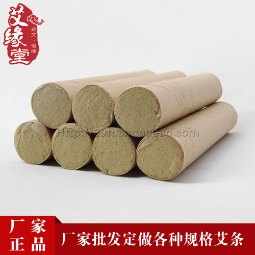 (Set to do) Various specifications Aisai columns for five years Chen eivet Ai Ye Pure Moxibustion Strips of Moxibustion Moxa Stick