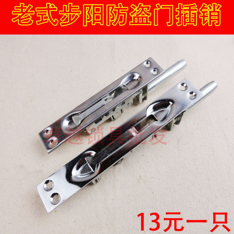 Direct sales of Buyang anti-theft door latches and mothers door to door latches universal world latches hardware accessories special offer