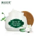 Membrane gia đình nước lily nước nhẹ mặt nạ ngủ 125ml hydrating làm mới nuôi dưỡng cửa hàng hàng đầu chính thức - Mặt nạ