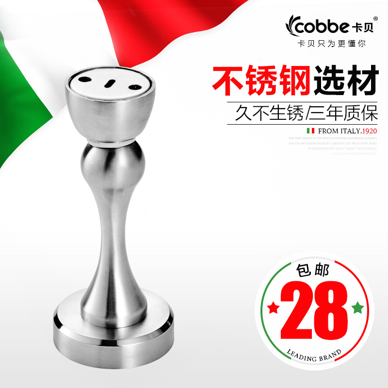 ��������ǽ��CB-MX02