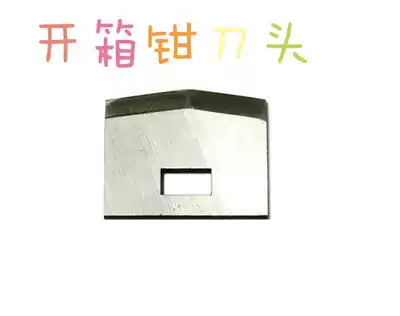 Bank device Bank box opener Pliers Box opener Knife head blade