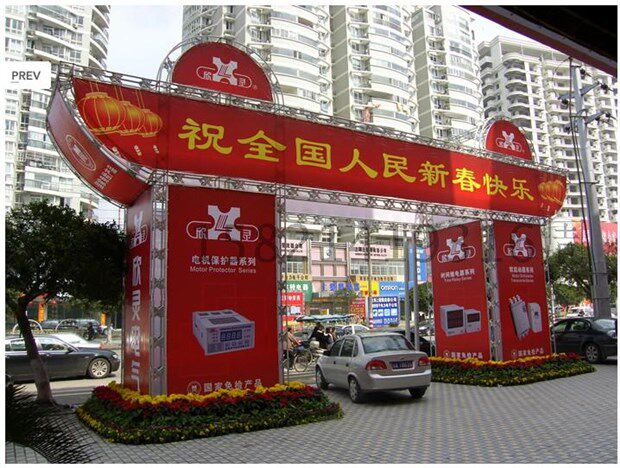 Gantry to make aluminum truss ad truss gantry to build truss production manufacturer