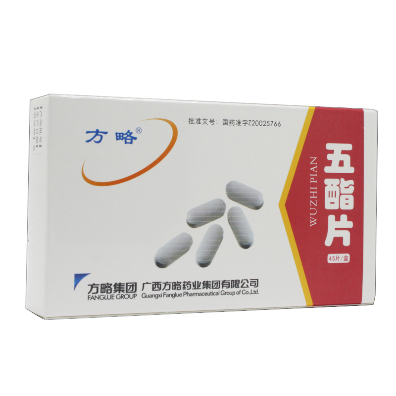 方略 五酯片 0.31g*45片/盒