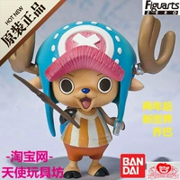 Phim hoạt hình cướp biển hải tặc Bandai ZERO chính hãng để làm Qiaoba hai năm sau búp bê đồ chơi để gửi quà cho bạn gái - Capsule Đồ chơi / Búp bê / BJD / Đồ chơi binh sĩ mô hình các nhân vật hoạt hình	