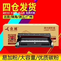 Trung Thành áp dụng Fuji Xerox M228Z M228fb M268dw P228db P268dw M228B hộp mực trống hộp mực p225db m225dw m268z P268d P228db - Hộp mực hộp mực 80a