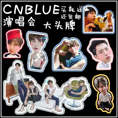 CNBLUE Zheng Rong and Li Zongxuan Li Zhengxin Jiang Minhe star Big Head listed concert