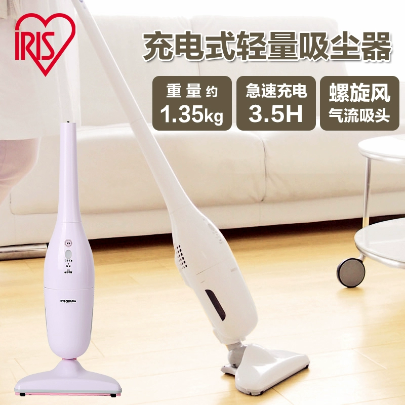Máy hút bụi Alice nhà nhỏ cầm tay máy hút bụi nhà máy không dây cực mạnh cực kỳ yên tĩnh - Máy hút bụi