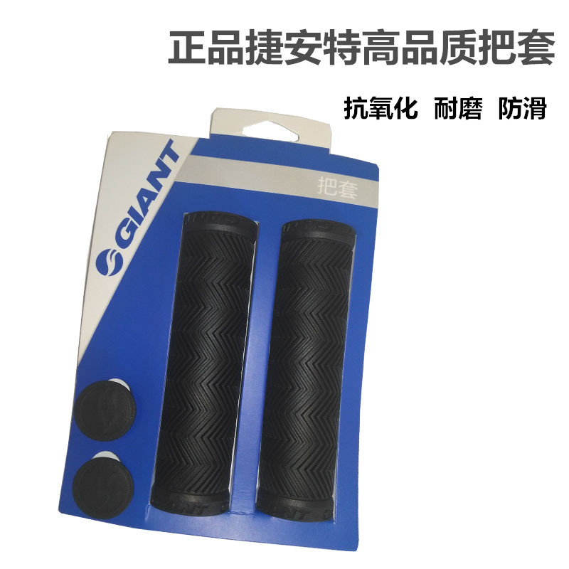 Teanter GIANT mountaineering handlebar cover bike to fold the cover folding handlebar sleeve handle sleeve GBT-1-3