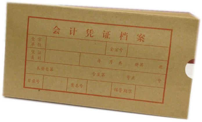 Lixin 40 open voucher file box Lixin file box suitable for placing 48k40k voucher box