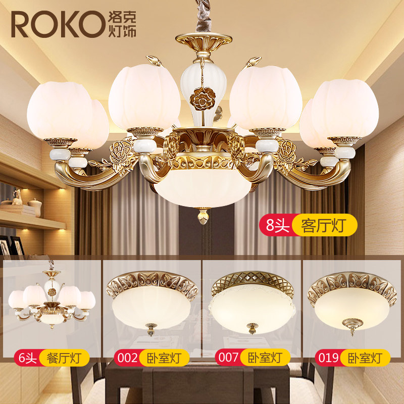 ��˵���ȫ�ݳ���ŷʽ����RKM002