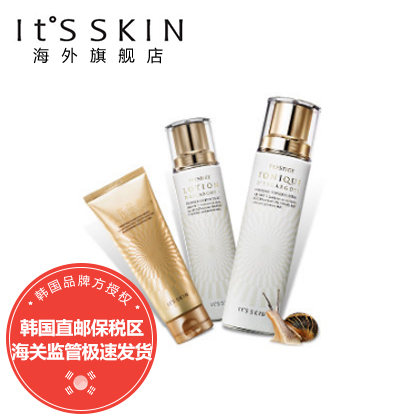 its skin伊思晶钻水乳洗面奶套装 深层清洁 水润保湿嫩白