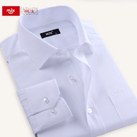 MJX2017 mới mùa xuân kinh doanh áo sơ mi nam phiên bản Hàn Quốc của tự tu luyện áo sơ mi trắng dài tay dụng cụ chuyên nghiệp sơ mi cộc tay nam