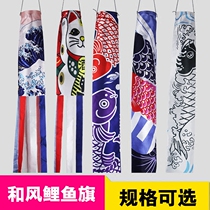 Japanese style and wind carp flag carp Japanese lucky cat Dharma carp pendant restaurant Home Decoration