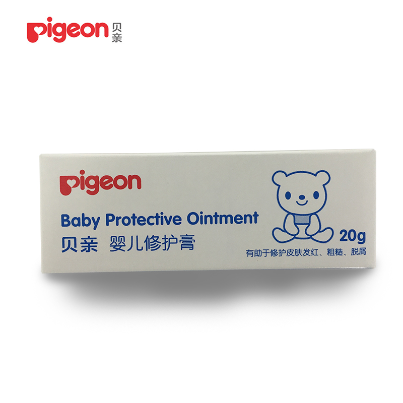 贝亲婴儿奶藓膏 婴儿去癣宝宝专用奶癣膏20g