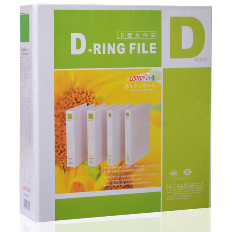 Yuansheng US-3030D A43 inch 3-hole D-type cardboard folder A4 white folder perforated binder three-sided plus bag