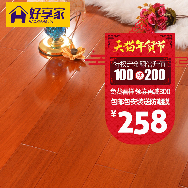 �����ҵ�ů�ذ����ʷ�����