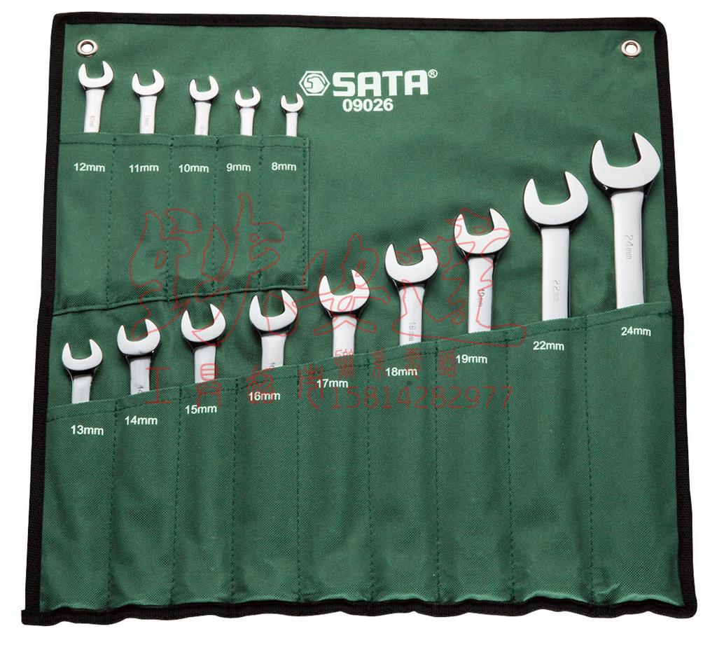 Shida 14-piece set of metric fully polished dual-use wrench wrench one open and one plum wrench 09026