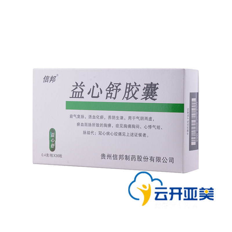 信邦 益心舒胶囊 0.4g*36粒/盒