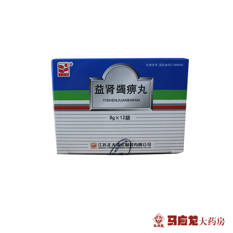 东方草 益肾蠲痹丸 8g*12袋/盒