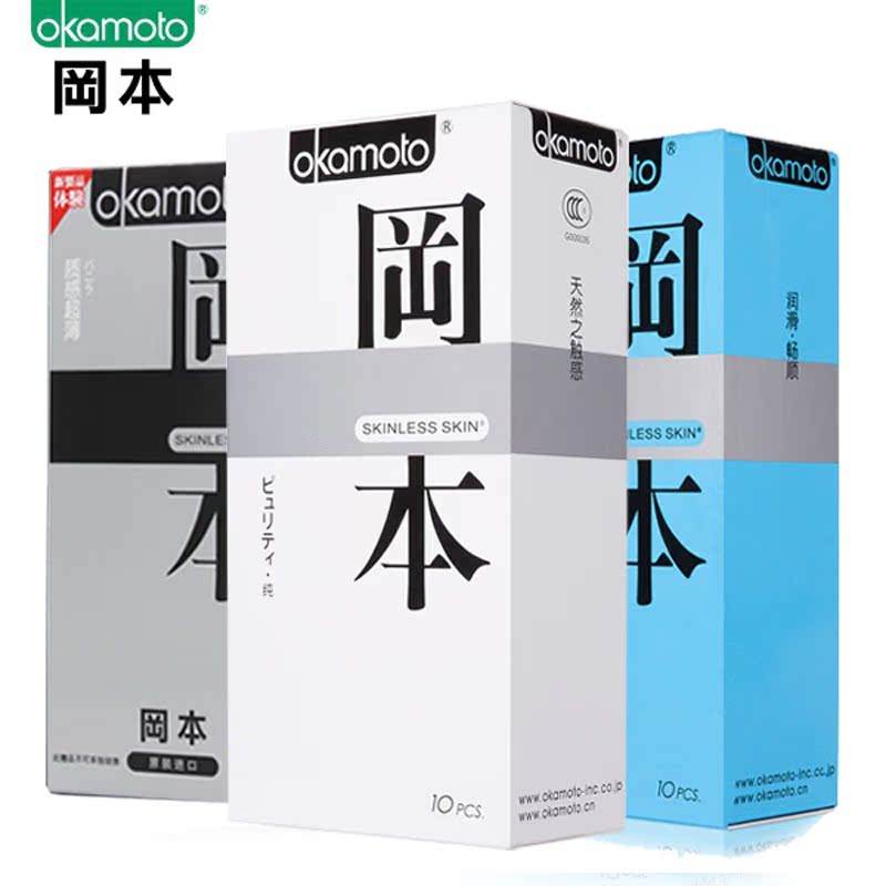 冈本超薄避孕套纯组合25片 超润滑质感安全套套成人情趣计生用品
