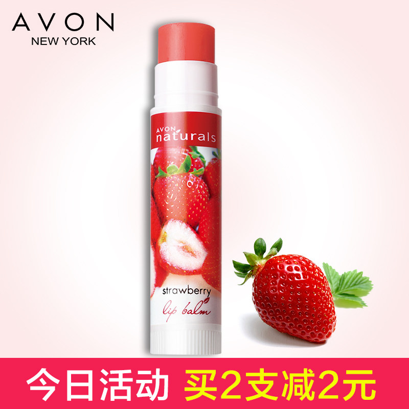avon/雅芳植物护理盈泽淡彩润唇膏4g保湿滋养护唇膏