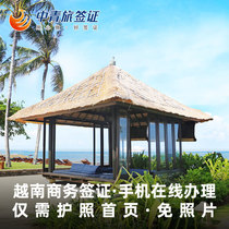 Vietnam · Business Visa · Beijing Sending Sign · (China Youth Travel) for Vietnam Visa Personal Business Visa