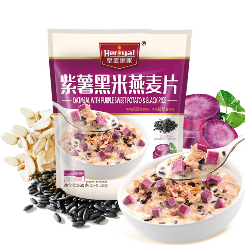 Royal Mai Family Purple Potato Black Rice Pumpkin Taro Oatmeal Hazelnut Almond Sesame Mixed Meal Replacement Instant Fruit and Vegetable Valley