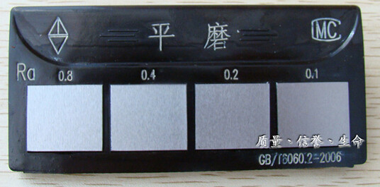 Flat grinding roughness comparison sample Surface roughness comparison sample Special for flat grinding