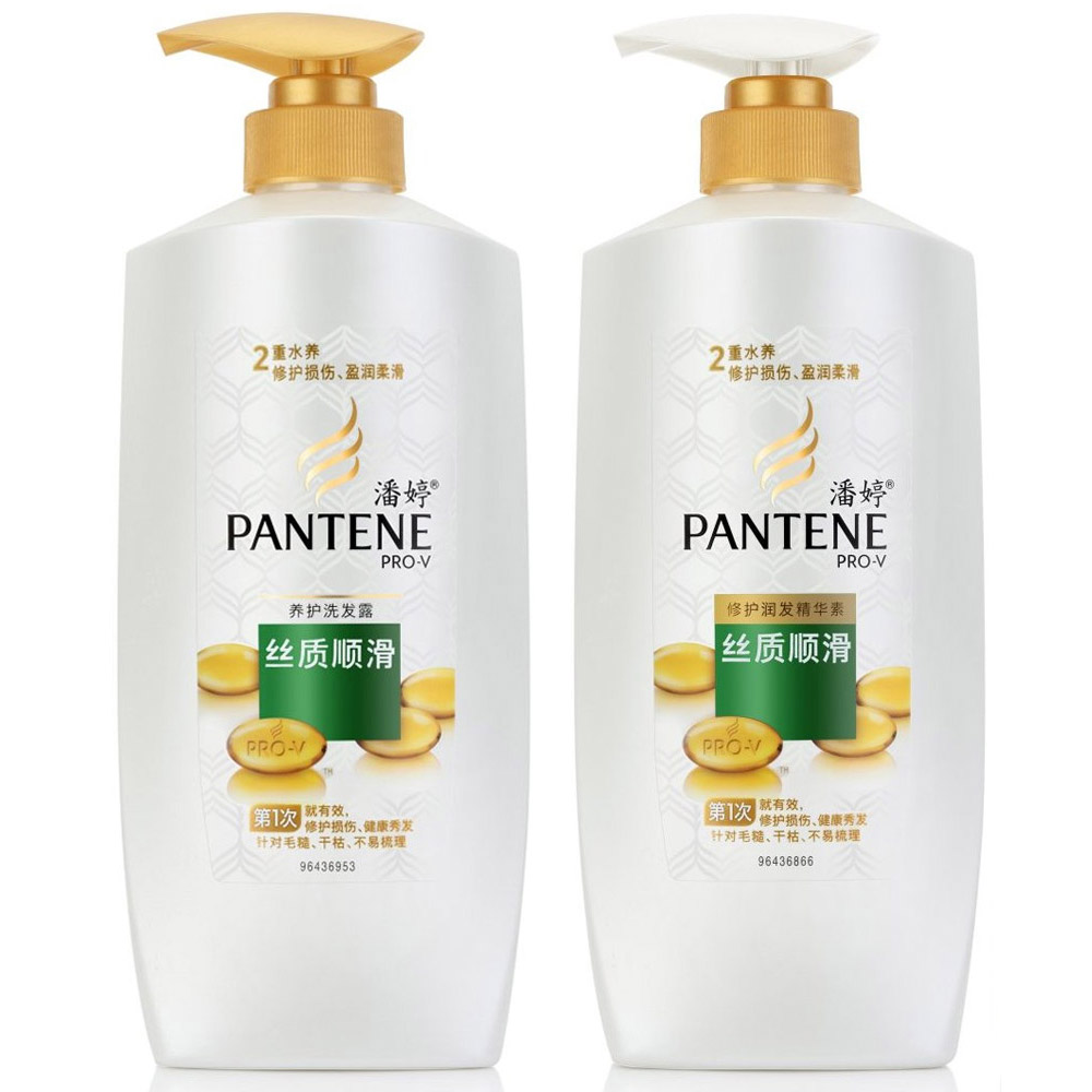 潘婷洗发水露乳750ml+润护发精华素750ml 丝质顺滑套装 宝洁正品