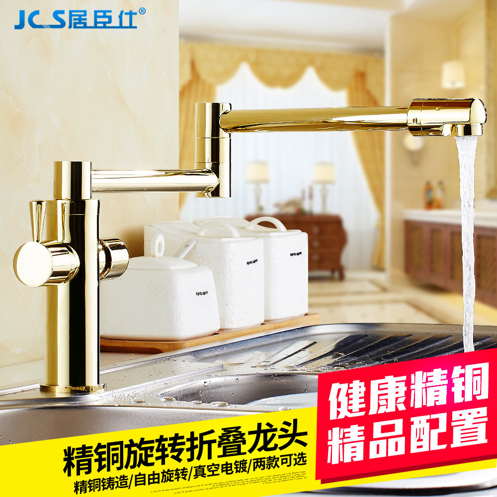 �ӳ���ȫͭ���۵�����ˮ��ͷ8560