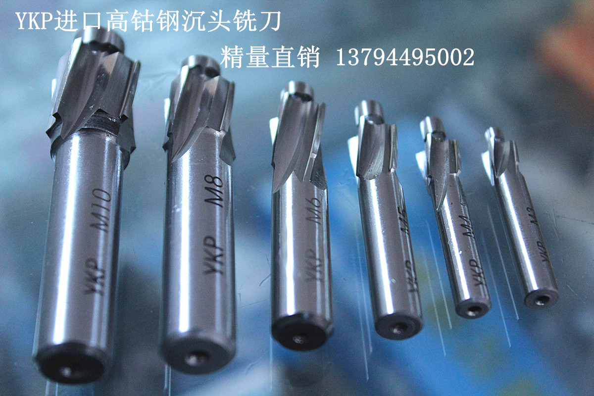 Hexagonal countersunk head milling cutter thimble dial head chirping knife imported high-speed steel countersunk hole drill white steel wear-resistant milling cutter