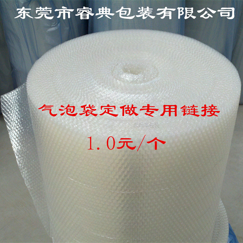 New material thickened shock-proof bubble bag Blister Bag Foam Packaging Pouch SPOT SALES SET FOR EXCLUSIVE HYPERLINKS