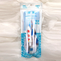 Travel service Travel hotel hotel supplies 2016 new double wash set