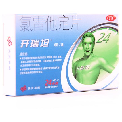 开瑞坦 开瑞坦 氯雷他定片 10mg*6片/盒  喷嚏、流涕、鼻痒、鼻塞