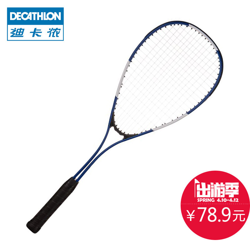 迪卡侬 壁球拍 初学入门男女铝制大拍面  SR700 ARTENGO