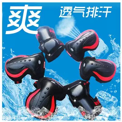 JKP roller skating gear ice skating sports 6-piece set of skating protective gear children full set of skateboard protective gear set adult female