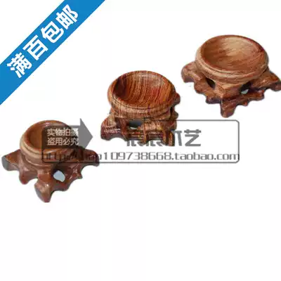 Mahogany crafts wooden crystal ball base egg carving wagi base walnut base wooden rest ornaments