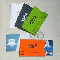Anti-magnetic photo cover aluminum foil tin shielding card case anti-theft anti-scratch and anti-scanning ID card case bank card cover