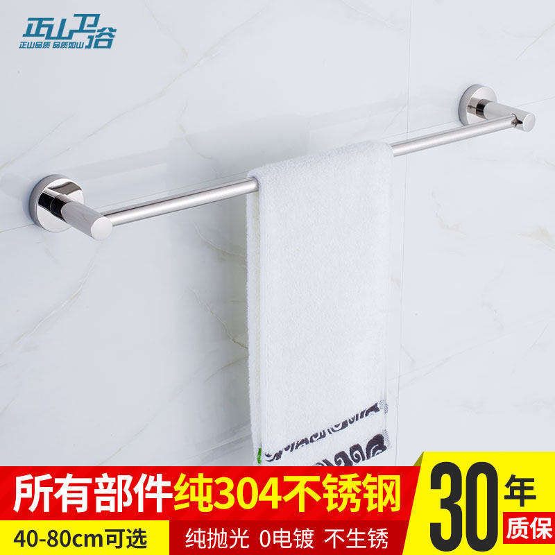 ��ɽ�����ë����80324